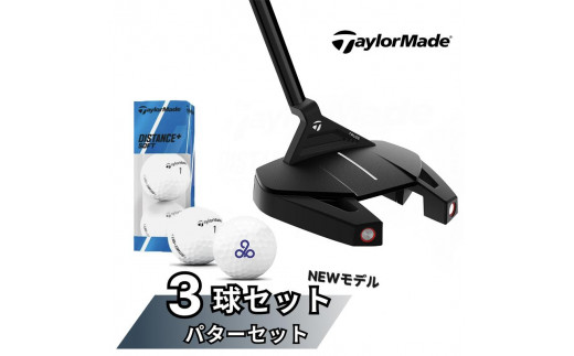 TM17【数量限定】テーラーメイド Taylor Made スパイダー GT ブラック