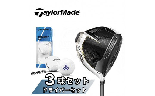 TM14【数量限定】テーラーメイド Taylor Made ステルス グローレ