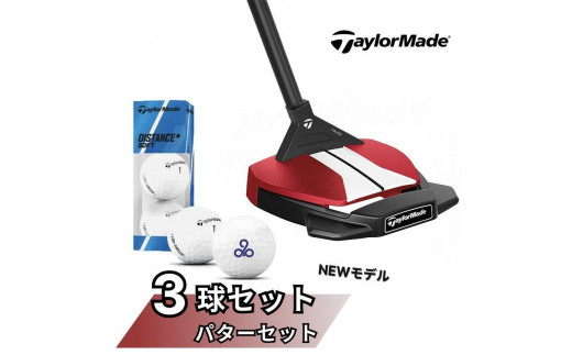 TM19【数量限定】テーラーメイド Taylor Made スパイダーGT X レッド