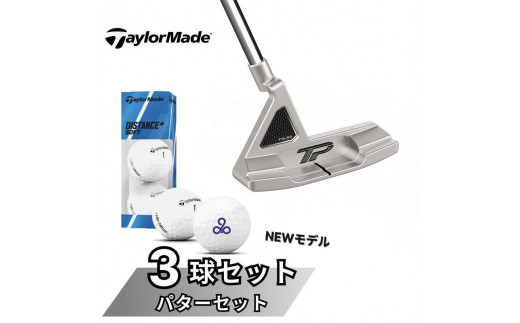 TM51【NEWモデル】テーラーメイド Taylor Made TPトラス パター B1TH