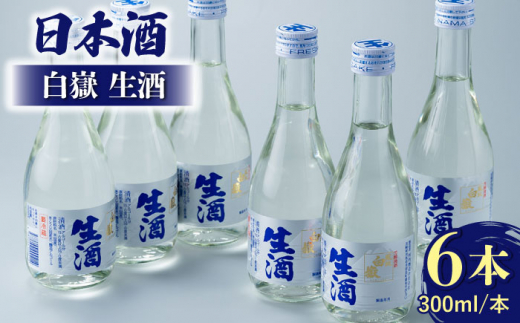 y茧Δnsz{   300ml 6{ sΔnstyԎ𑢊Ёz  n [WAN003]