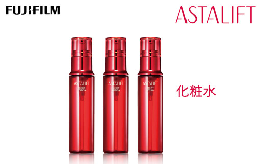 富士フイルム 《化粧水》アスタリフト モイストローション130ml×3 【化粧品 コスメ スキンケア メイク エイジング】