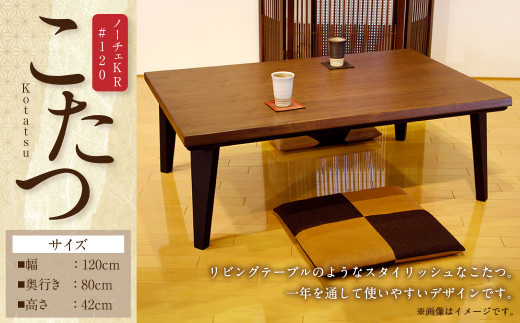 最終値下げ！NOCHE 木製ダイニングテーブル 約80cm x 80cm テーブル