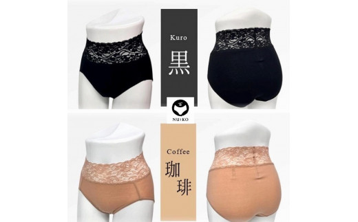 ふるさと納税 服 女 栃木県 栃木市  ギフト用 百年ショーツ 藤×珈琲 2枚1組・Lサイズ 日本製栃木の工場直売 縫心オリジナル下着 百年変わらない究極のスタン… 百年ショーツ【桃×珈琲 2枚1組・Mサイズ 】 日本製栃木の工場