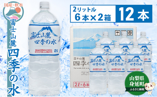 クオンミネラル こころもとない 100ml 2本セット 未使用品