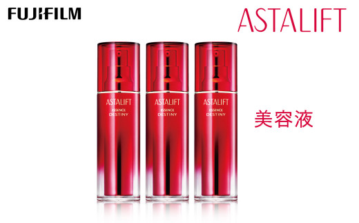 富士フイルム 《美容液》アスタリフト エッセンスデスティニー 30ml×3 【化粧品 コスメ スキンケア メイク エイジング】【輝くハリ肌  輝きに満ちた美肌へ 高濃度で配合したリコピン ナノレスベラトロールEX 神奈川県 南足柄市 】