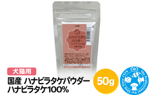 yQnWyzY nir^PpE_[ nir^P100 50g