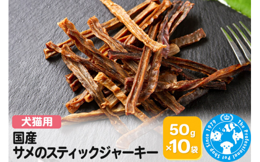 yQnWyzY T̃XeBbNW[L[ 50g×10