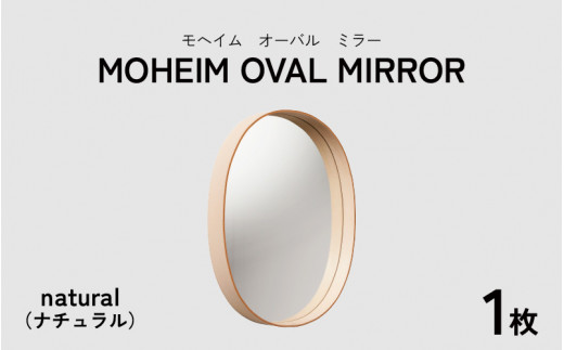 y䌧szMOHEIM OVAL MIRROR  (natural)[K-053004_01]