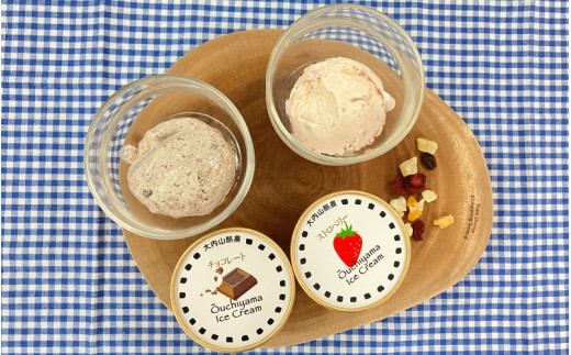 選べる大内山アイスクリーム4個ずつセット（2種×4個セット） アイス ...