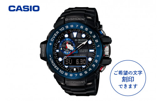 CASIO腕時計 G-SHOCK GWN-1000B-1BJF ≪名入れ有り≫ - 山形県東根市