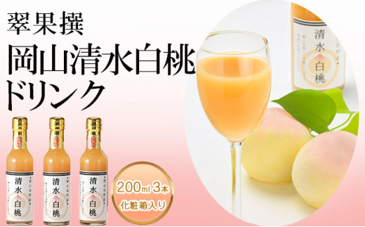 yRԔ֎szݕ t[c ʐ R  hN 3{(1{200ml) ϔ