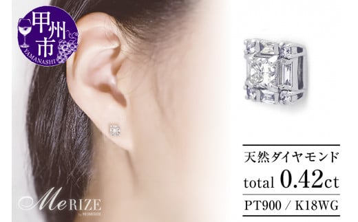 ピアス 天然ダイヤ 0.42ct【プラチナ900/K18ホワイトゴールド】p-156（KRP）M74-1410 【ジュエリー 指輪 リング 人気 指輪  高級 プラチナ ホワイトゴールド ジュエリー ダイヤモンド 指輪 ダイヤ リング ジュエリー シンプル プラチナ 指輪 プレゼント 指輪 ジュエリー 