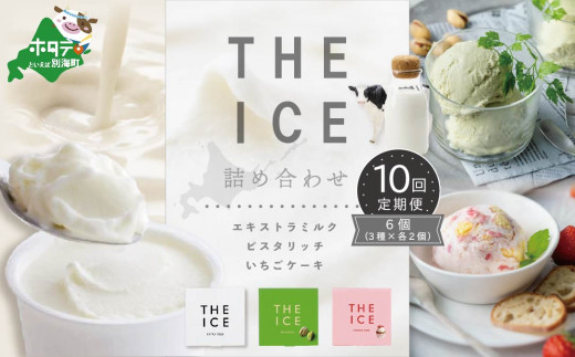 ykCʊCzyցzyTHE ICEz3l6Zbg×10 i ӂ邳ƃ`CX ӂ邳Ɣ[ dg Ly[ xz vZ LO  V~[V `