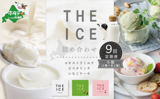 ykCʊCzyցzyTHE ICEz3l6Zbg×9ցi ӂ邳ƃ`CX ӂ邳Ɣ[ dg Ly[ xz vZ LO  V~[V `C