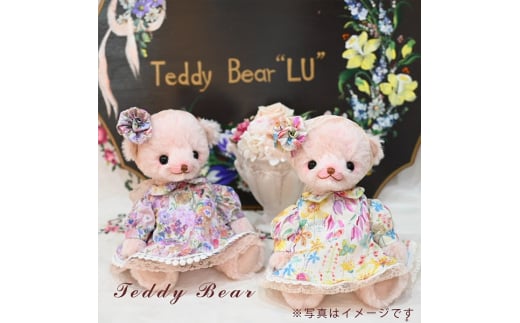 yÉxm{sz0170-59-01. yVRfނ̃efBxAz A[eBXg TeddyBearhLUh
