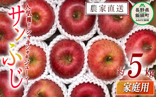 y쌧эjz  Tӂ ƒp 5kg TCY܂ V_ ꌧւ̔zs 2025N11{2026N1{܂ŏ\ ߘa7Nxn GRt@[}[F