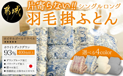 y{茧sszЊȂHъ|ӂƂ zCg_bN93% CS[hxySLz_AH-J201_(ss) Hъ|ӂƂ H |ӂƂ zCg_bN CS[hx {