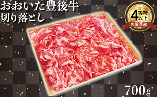 ミディアムが食べごろな焼肉です。豊後牛もも焼肉用450g 台無し