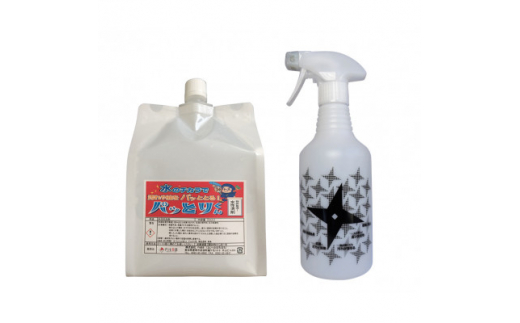 ふるさと納税 ZE-2 とれるNo.1 掃除用洗剤 液体スプレー 500ml・液体詰
