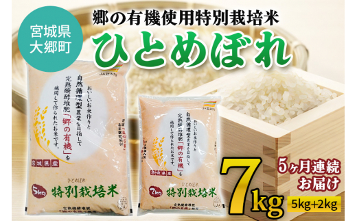 【流行】H29年度産 米 ひとめぼれ 30キロ 岩手県産 白米 玄米 米/穀物