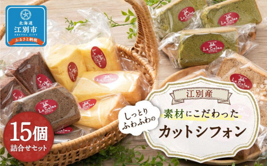 ふるさと納税「ケーキ」の人気返礼品・お礼品比較 - 価格.com