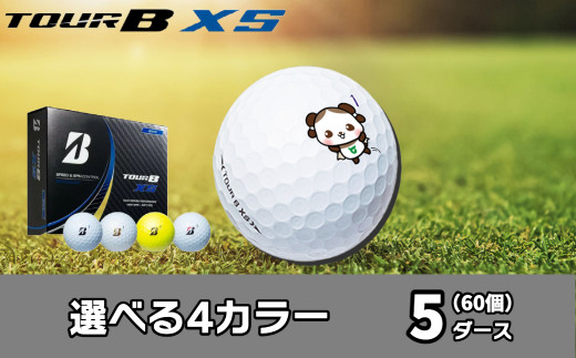 85084】BRIDGESTONE TOUR B XS ブリヂストン ゴルフボール「とみぱん