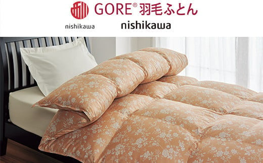 東洋羽毛 高級羽毛布団「ルモーネ（ゴア羽毛掛けふとん）」 ルモーネ