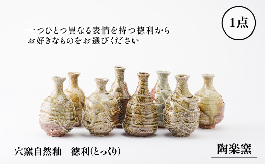 信楽焼　【良博】銘共箱　信楽　ビードロ釉　壺　花入れ　花瓶　オブジェ 信楽焼【良博】銘共箱信楽ビードロ釉壺花入れ花瓶オブジェ