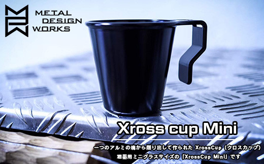 Xross cup Mini