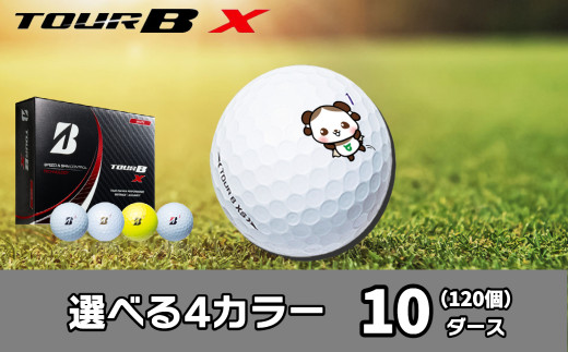 169002】BRIDGESTONE TOUR B X ブリヂストン ゴルフボール「とみぱん