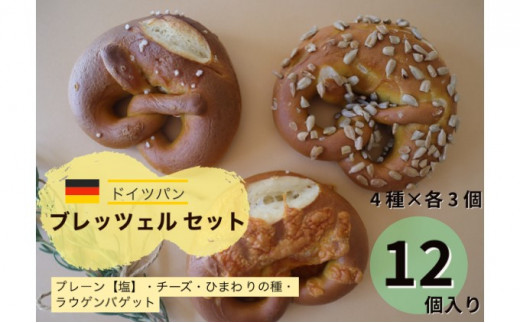 プレッツェルガール＆ボーイ　２体セット　★フンメル　ドイツ・ゲーベル　箱付き GOEBEL (ゲーベル) フンメル人形｜トレファクONLINE