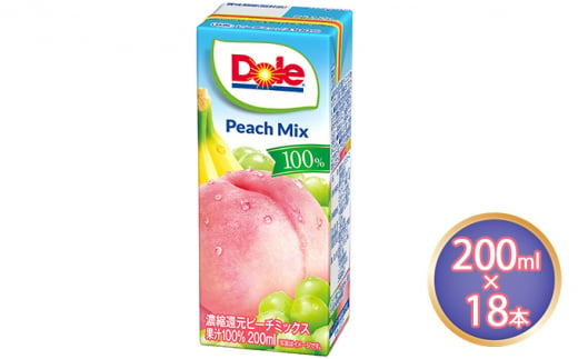 ジュース ピーチ ミックス Dole 100％ 200ml×18本 - 福岡県朝倉市｜ふるさとチョイス - ふるさと納税サイト