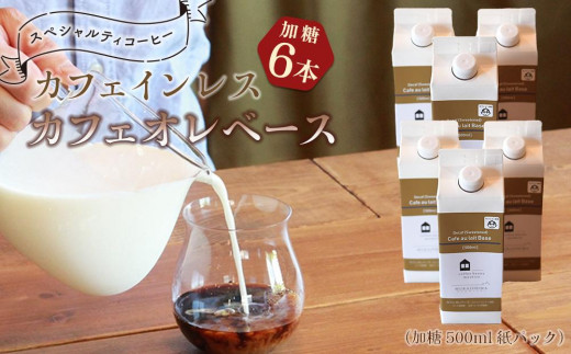 yLszJtFCX JtFIx[X 6{ ( 500ml pbNjXyVeBR[q[yR[q[  JtFI JtFIx[X COFFEE uh    Jt
