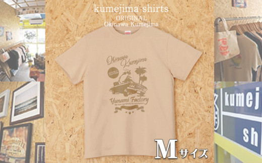 kumejima shirts オリジナル Tシャツ（4C）Mサイズ - 沖縄県久米島町