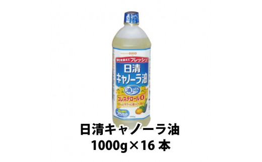 ふるさと納税 タネから開発した国産エゴマ油47g×4本 毎日のオメガ3