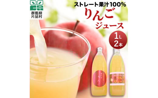残り2名様　秋田産　りんごジュース　6箱（120袋入り）送料込み【品種はつがる】 omiyageakita_4908231301087