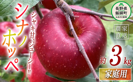 y쌧эjz Vimzby ƒp 3kg t@[g ꌧւ̔zs 2025N11{2025N11{܂ŏ\ ߘa7Nxn MB ʕ t[c S ь