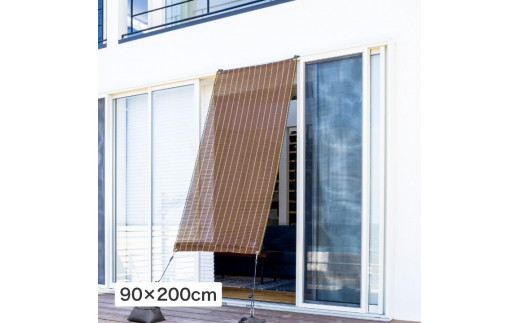 ya̎RCsz57960000 N[VF[h vC ubVEbh 0.9×2m
