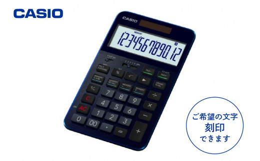 CASIOプレミアム電卓 S100BU≪名入れ有り≫(ネイビーブルー) C-0060