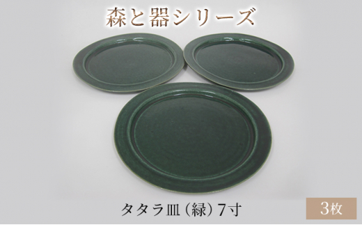 y䌧ዷzXƊV[Y@^^Mi΁j7@3Zbg [5580-0756]