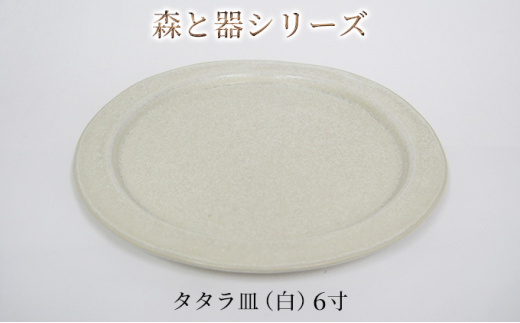 y䌧ዷzXƊV[Y@^^Mij6@1 [5580-0745]