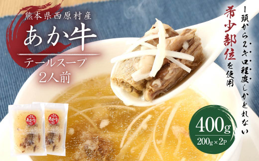 ふるさと納税 長崎県 佐世保市 B302p 国産牛テール1頭分セット B302p 国産牛テール1頭分セット毎月30セット限定 - 長崎県佐世保市