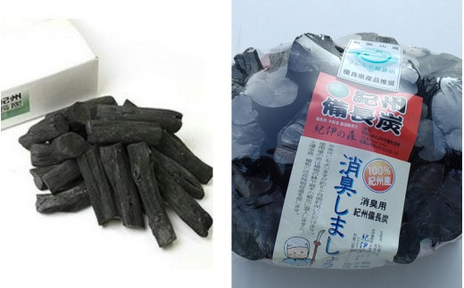 炊飯・浄水用(いつものご飯や水がさらに美味しく)600g入りと、消臭しま