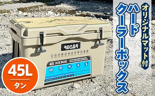 SEADEK REGAR 15L ホワイト ハードクーラーボックス 見回せる 【ほぼ新品】