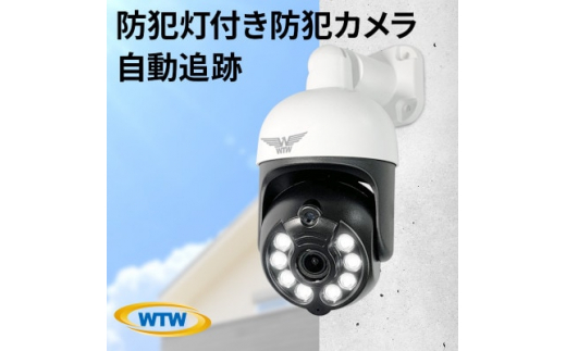 みてるちゃん5Plus 白 防犯カメラ 監視カメラ 屋外 家庭用 WTW