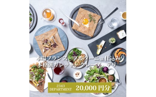 y_ސ쌧CVsz2343DEPARTMENT ʂp20000~ y _ސ쌧 CVs z