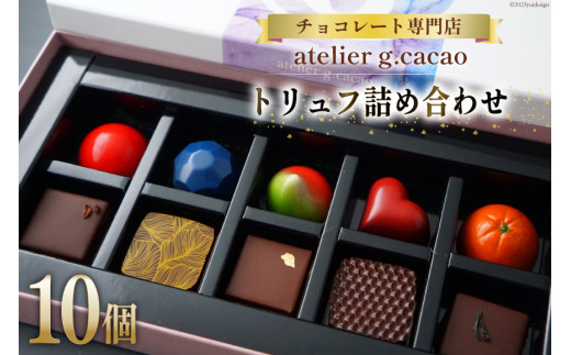 y}sz`R[gXuatelierg.cacaov gt lߍ킹 10 [AgGOEJJI  }s 21760888] `R[g `R ①  yY J