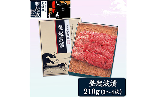 ふるさと納税「米沢牛 牛肉」の人気返礼品・お礼品比較 - 価格.com