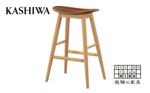 【ふるさと納税】【KASHIWA】スツール　飛騨の家具　オーク材